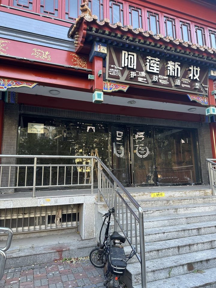 花市枣苑1裙房1至2层6的不动产