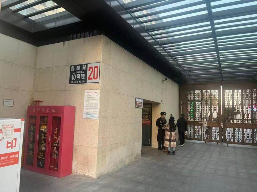 未来金茂府8号楼5层2单元