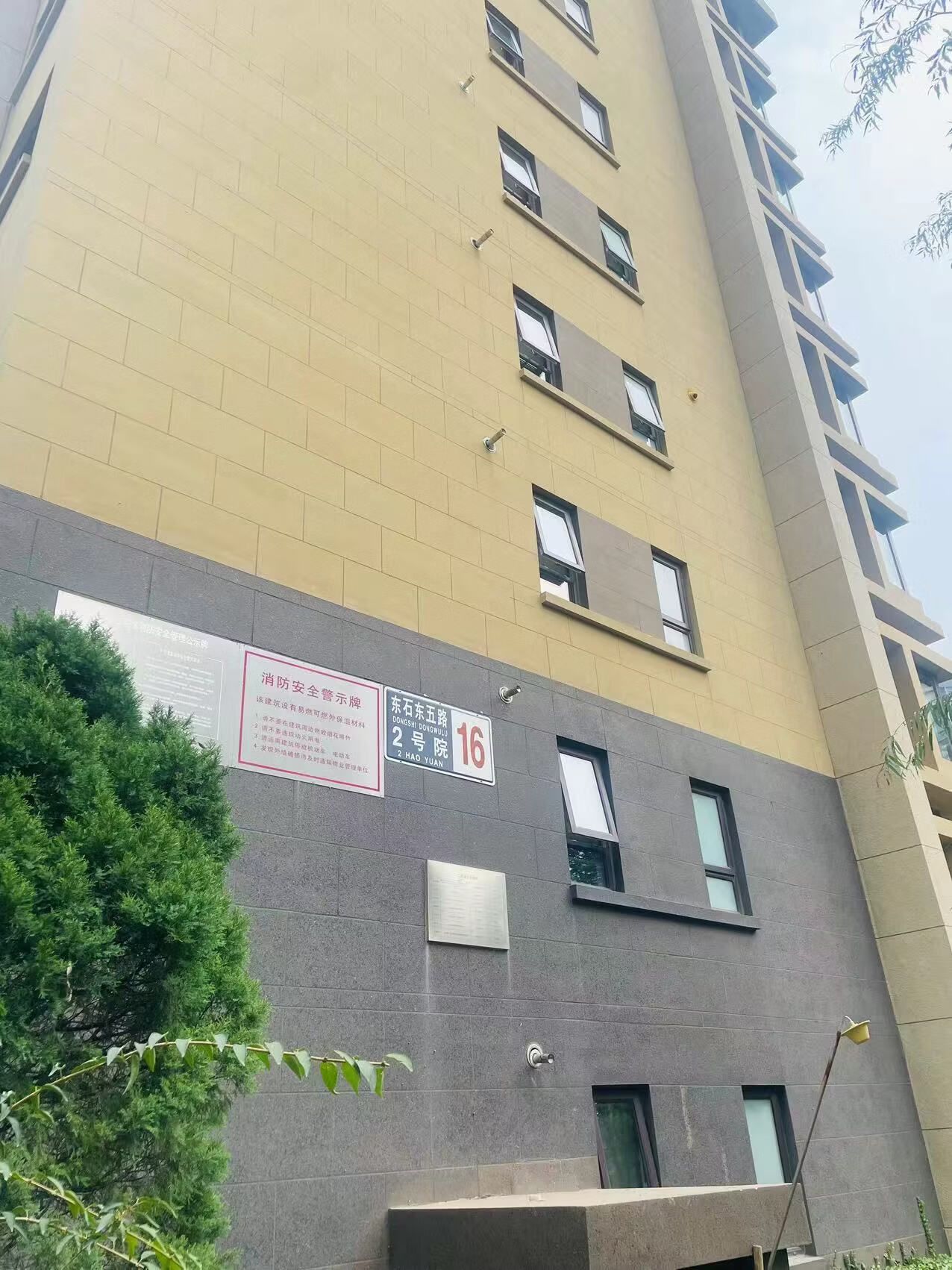 东石东五路2号院地下车库-1层B1303