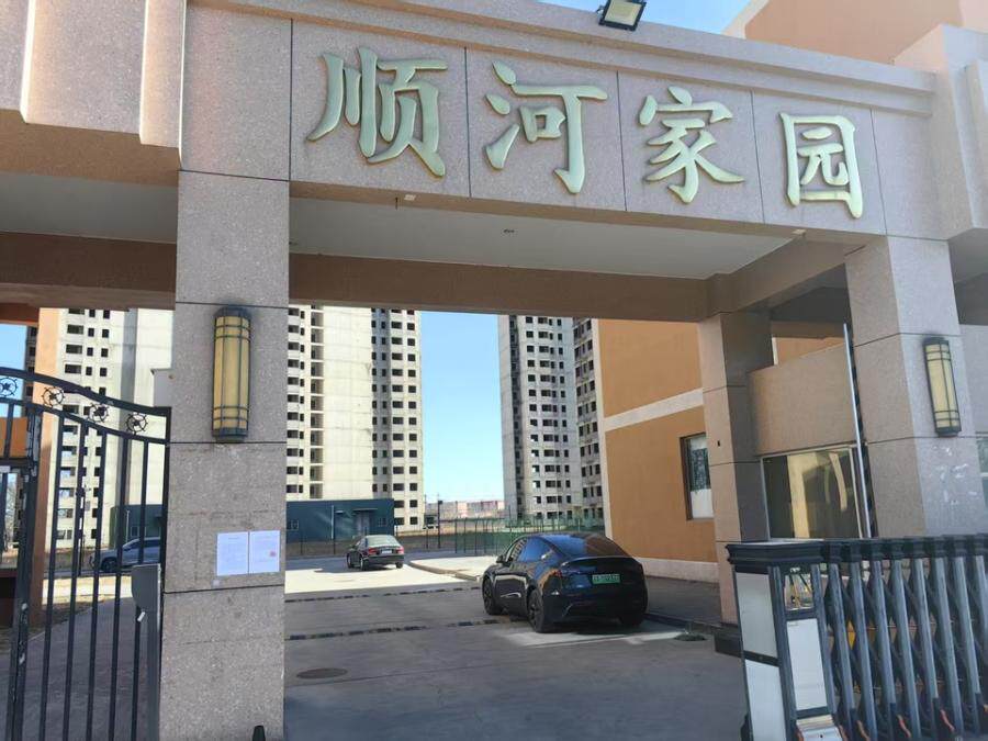 造甲街南里7号楼2层3门202号