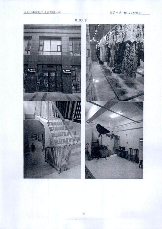 天水大街46号院2号楼3层322