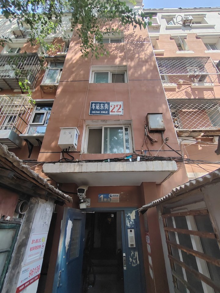 椿树馆街35号22号2层201房产（三分之一份额）（49.18㎡）