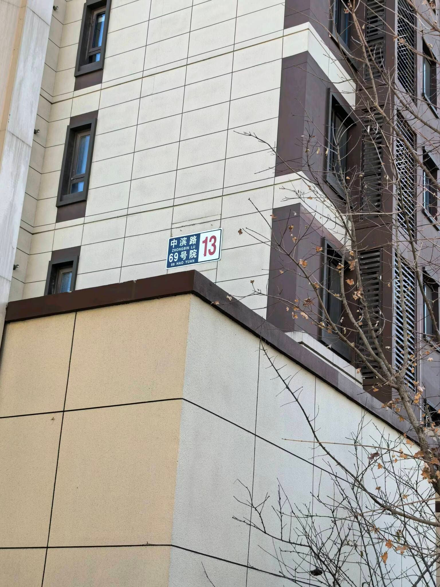 禹洲朗廷湾13号楼3层2单元302号