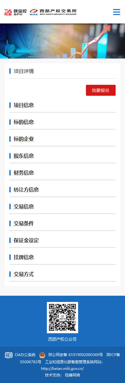 清林东路4号院13幢-3层B3389车位
