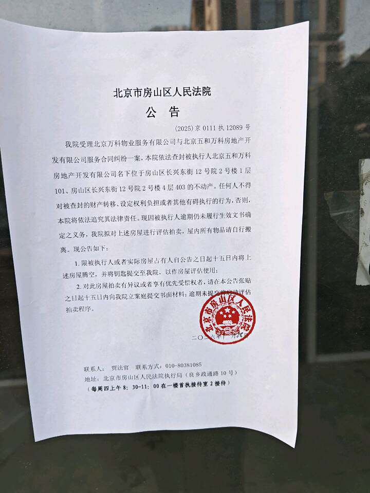 长兴东街 12 号院 2 号楼 4 层 403