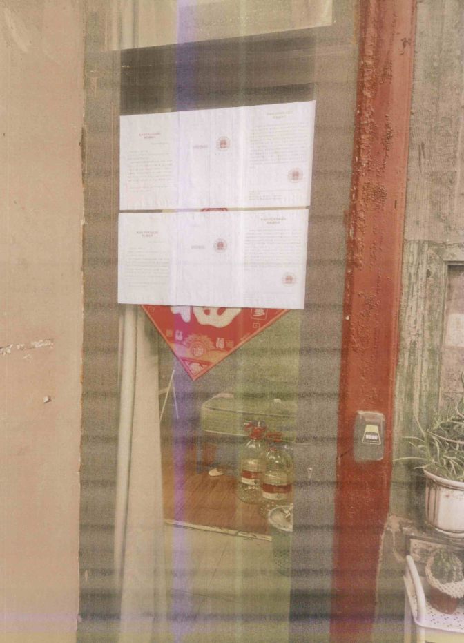 爱民三巷13号11幢1层、12幢1层