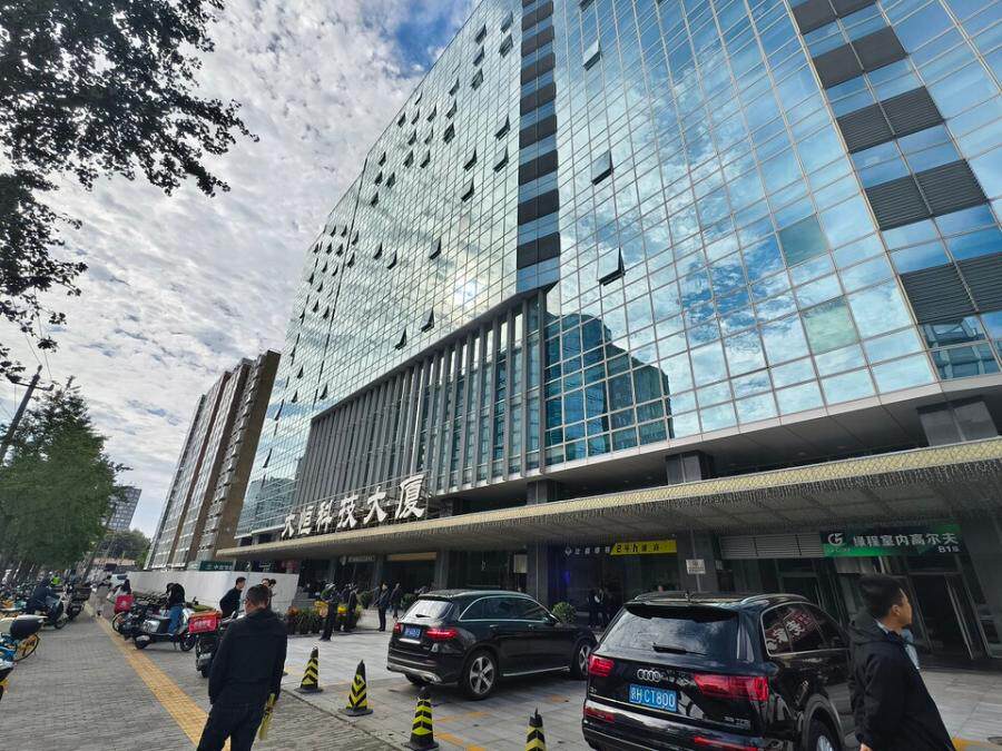 大恒科技大厦3层