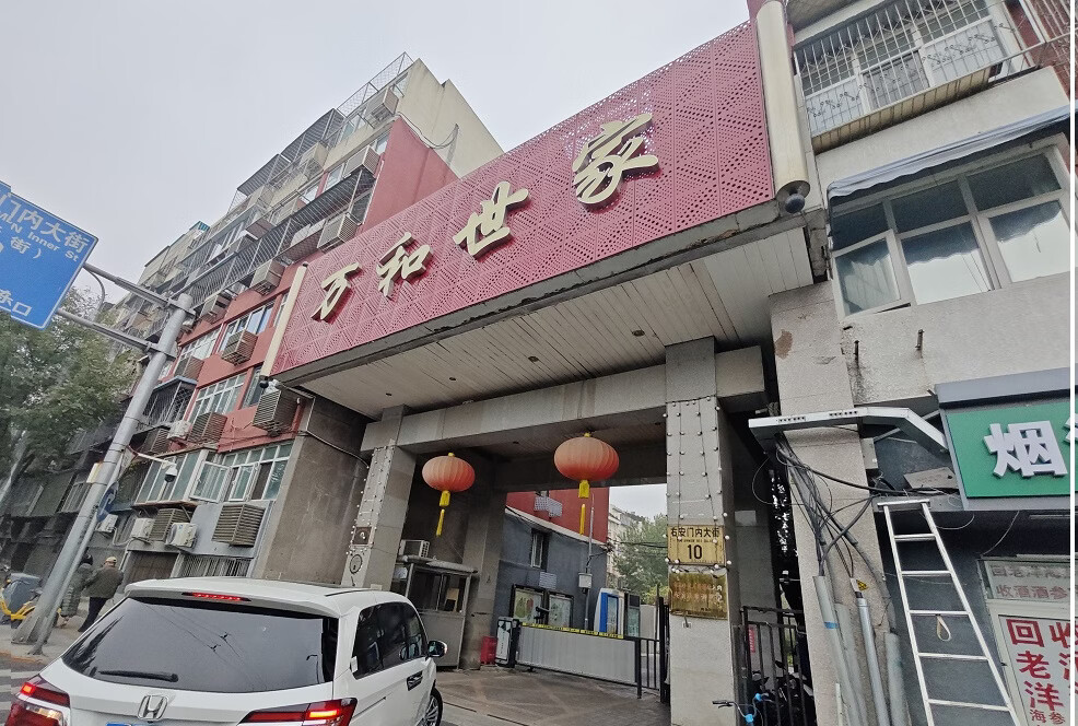 万和世家6号楼8层2门802号