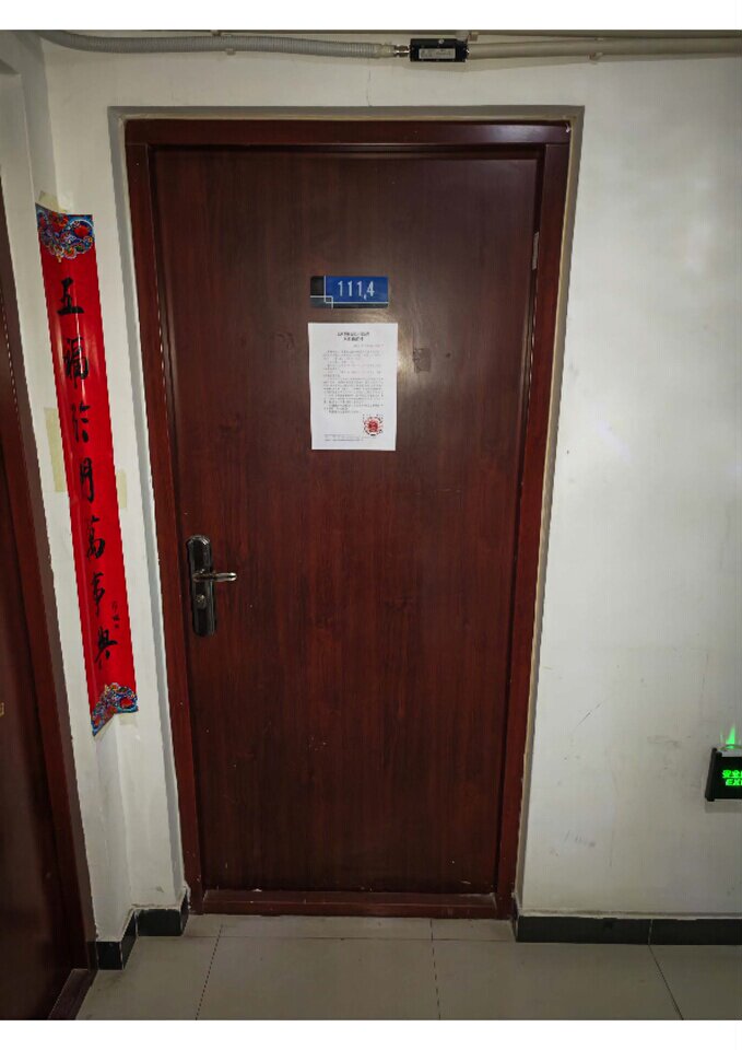 德润街6号院8号楼11层1114