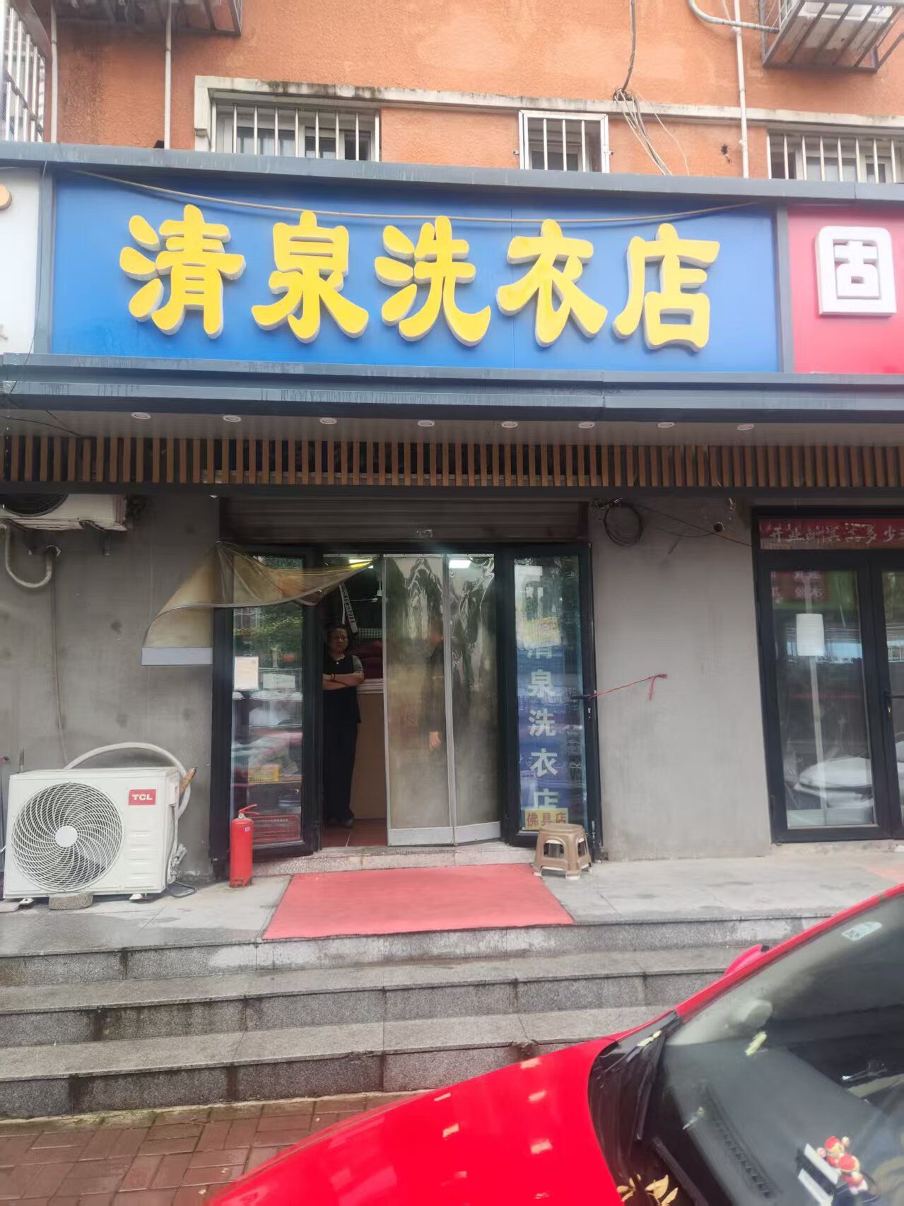 兴政东里32号楼底商东数第8家房屋租赁权