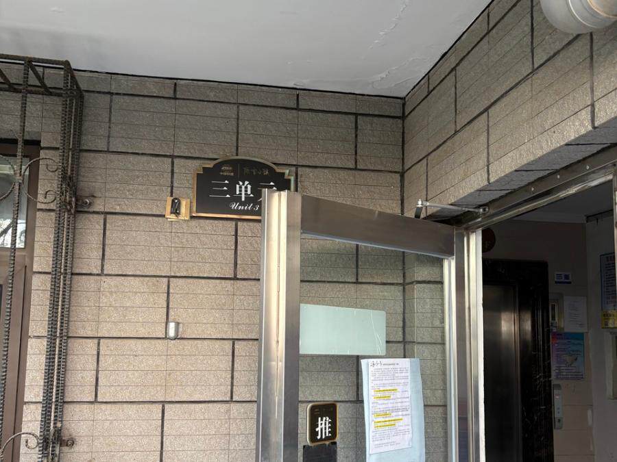 广阳中路1号院二区13号2层3单元201