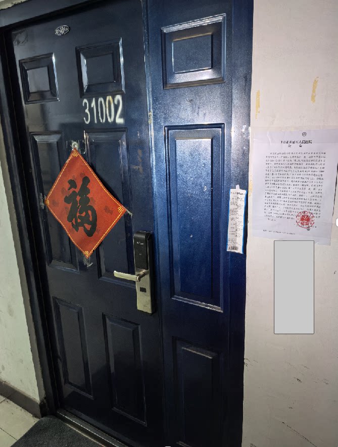 城市亮点3号楼10层