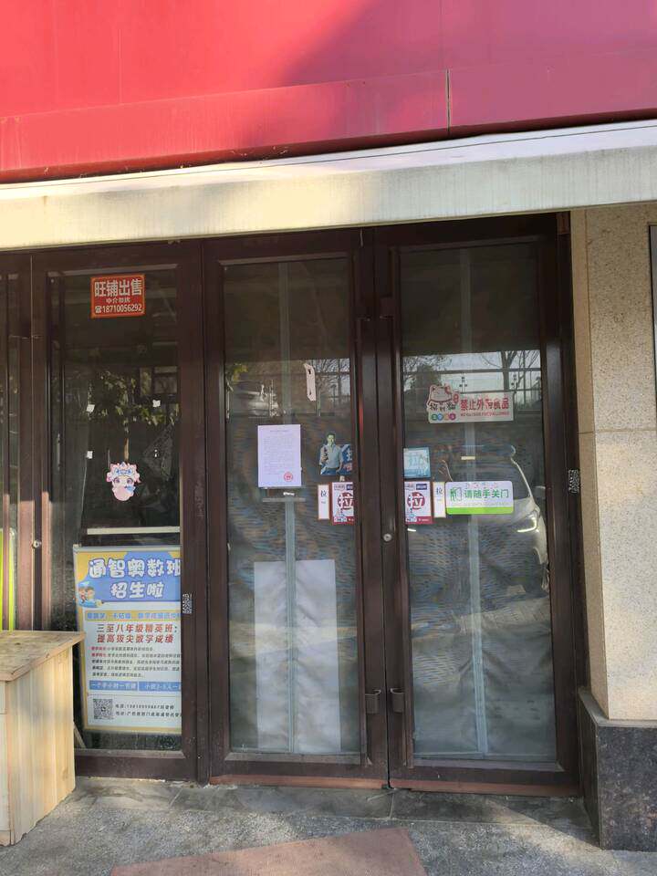 阜盛西街2号院7号楼-1层-114