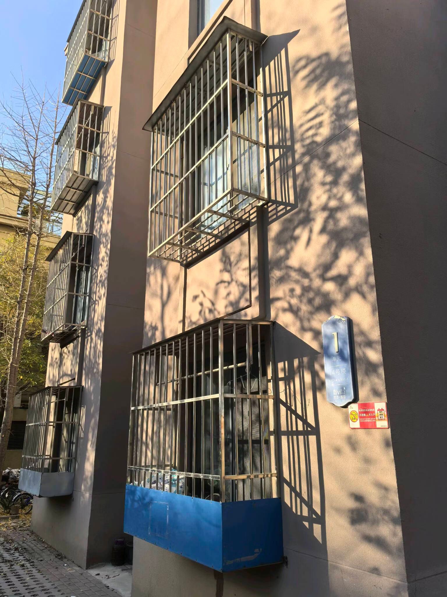 艺林北街22号院14号院11层1单元1102