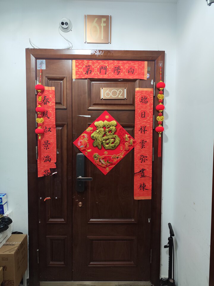 于瓦北路18号院13号楼6层2单元602（127.67㎡）