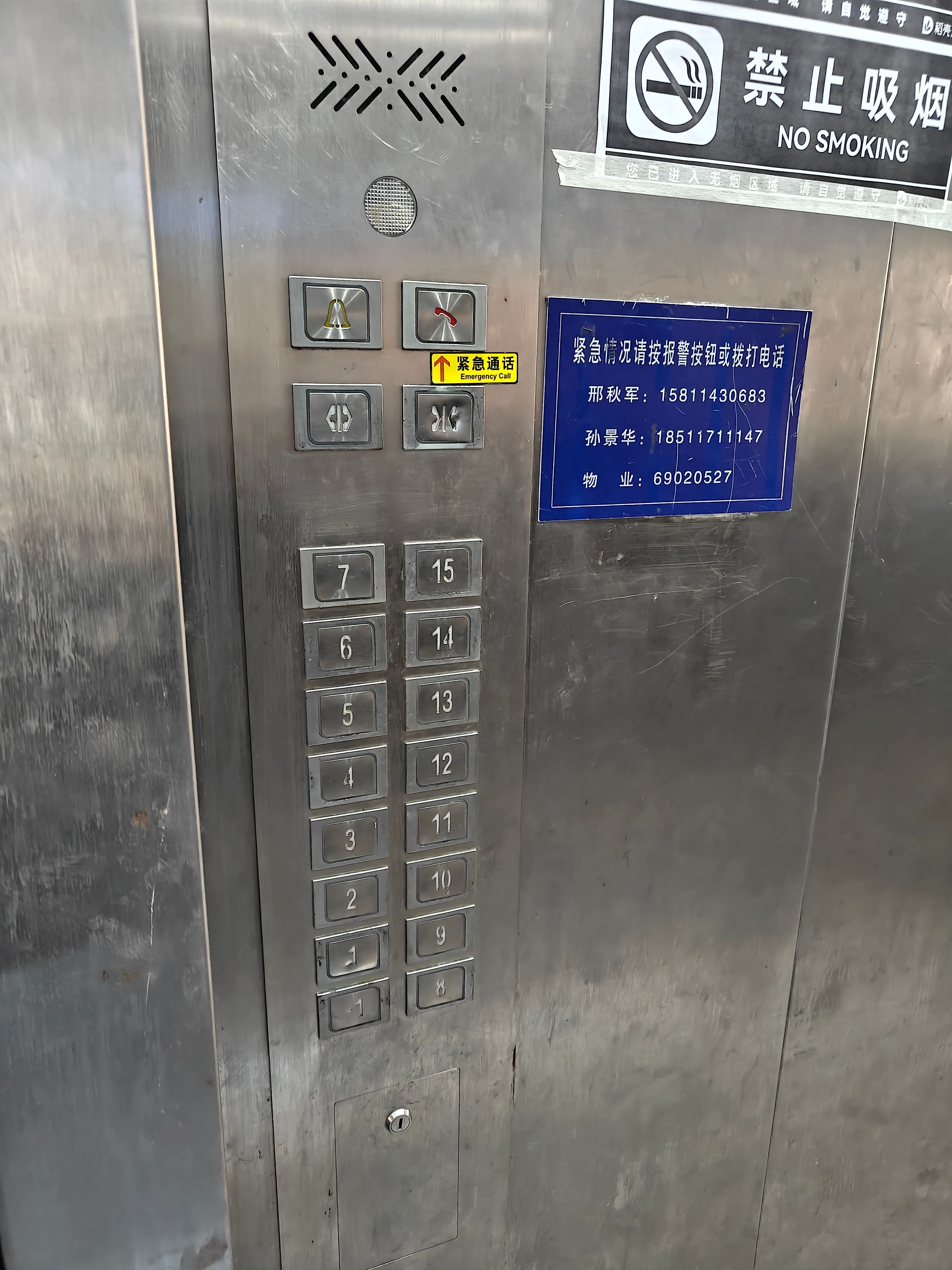 云秀路1号院5号楼4层406