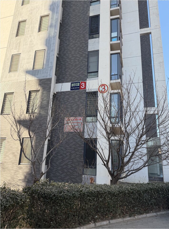 渔阳花园3号楼15层1单元1504