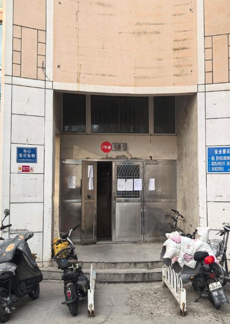 新发地锦程园7号楼8层7单元802