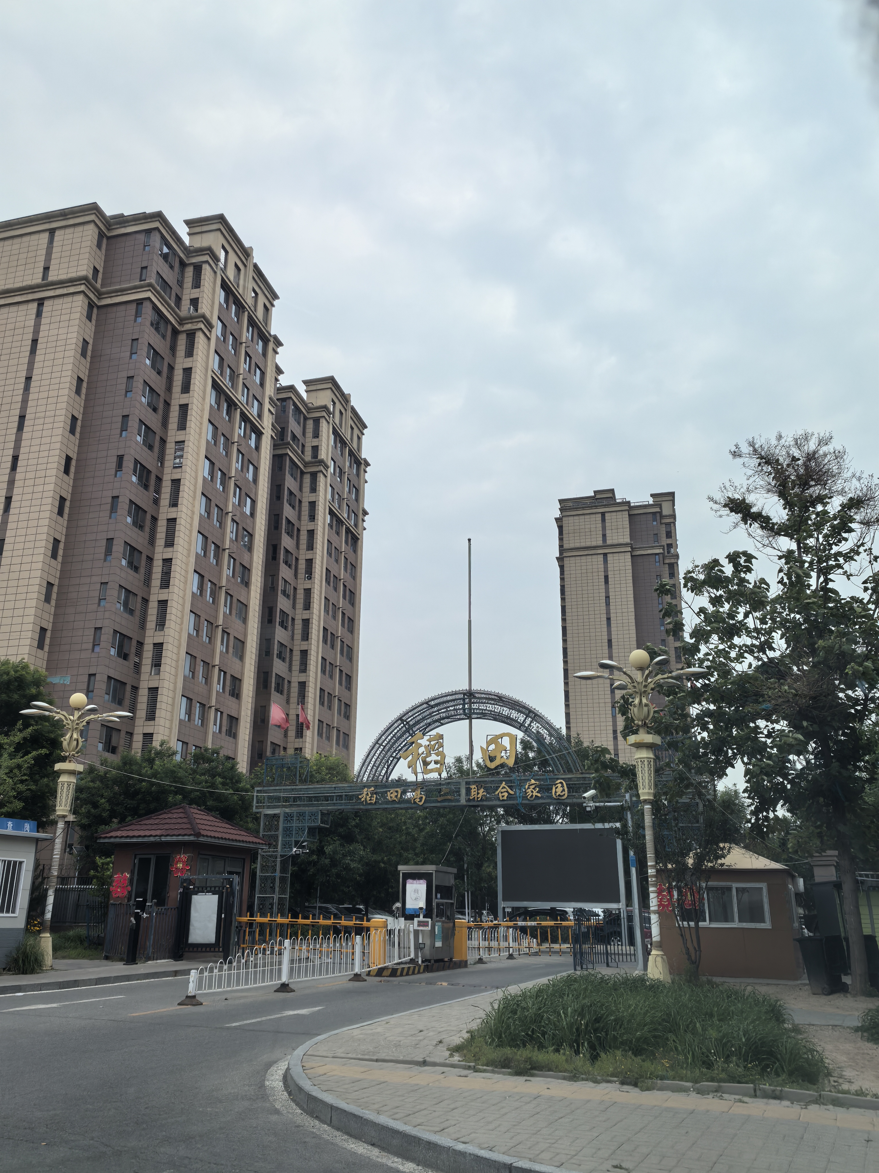 稻田回迁楼北区3号楼17层一单元1704号