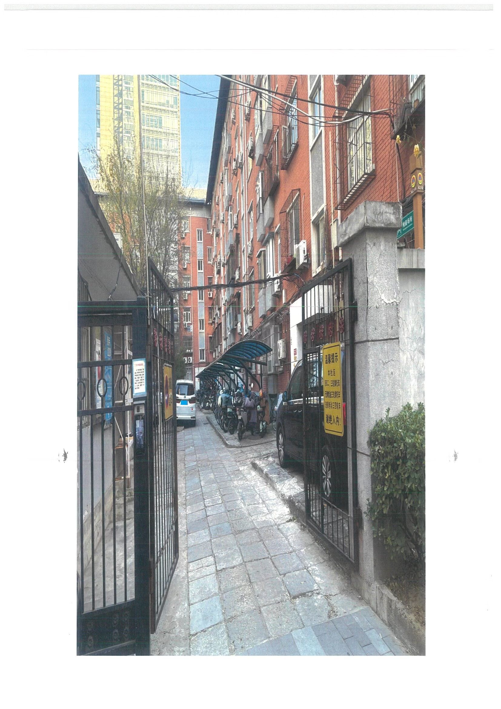 中关村 951号楼3层5门315号