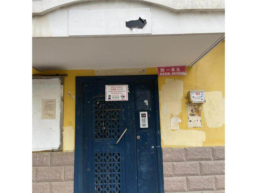 昌平镇和平家园1号楼1单元201号房屋