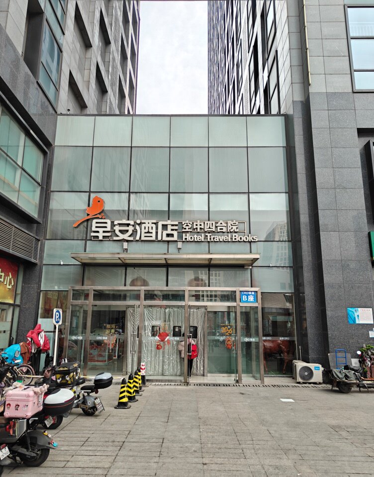 政达路2号11层1单元11-15