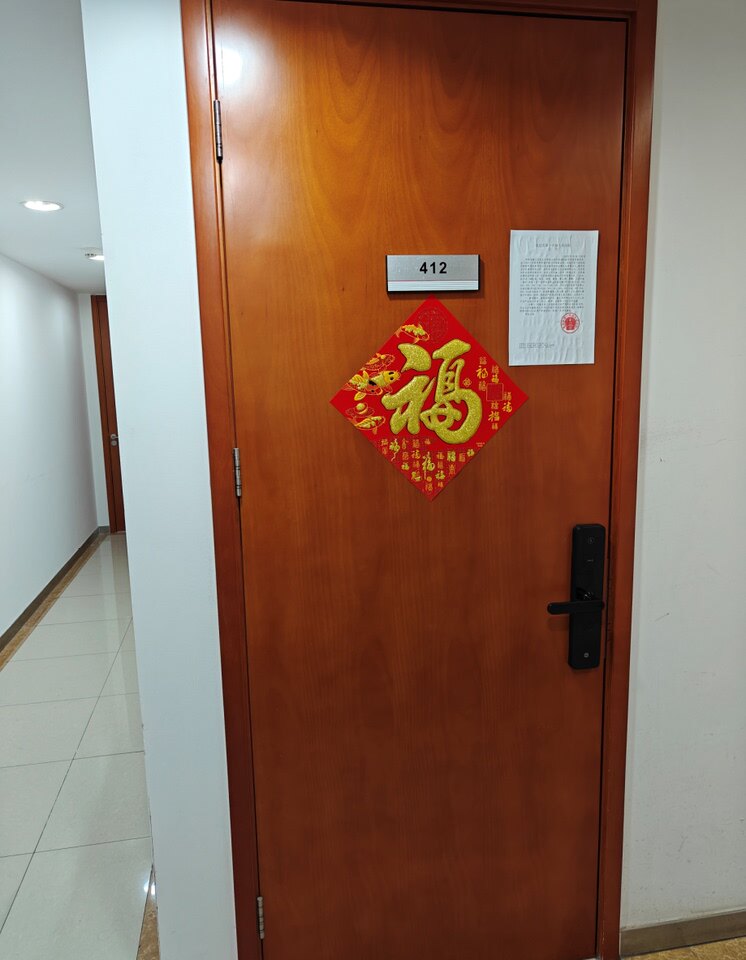 政达路2号4层2单元401、402、403、404、405、406、407、408、409、410