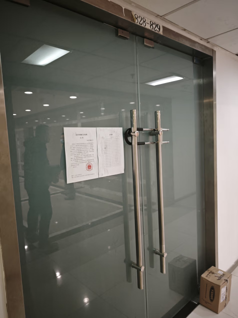 宣武门外大街6、8、10、12、16、18号10号楼825、826、827、828、829号房屋