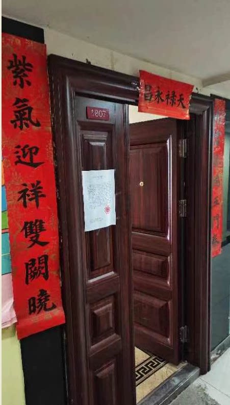 广渠门外大街8号西座801的不动产