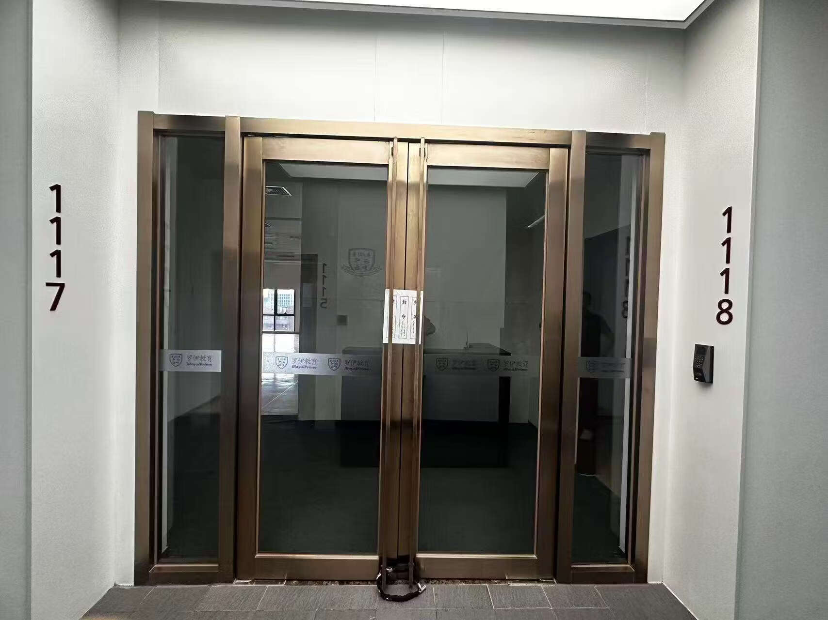 丹棱街6号丹棱SOHO1幢10层1117不动产，建筑面积85.44平方米