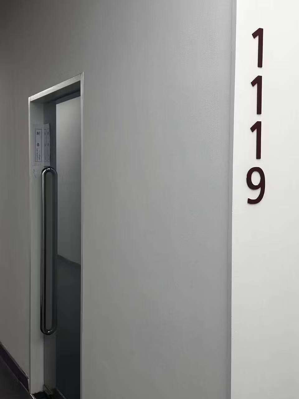 丹棱街6号丹棱SOHO1幢10层1119不动产，建筑面积85.44平方米