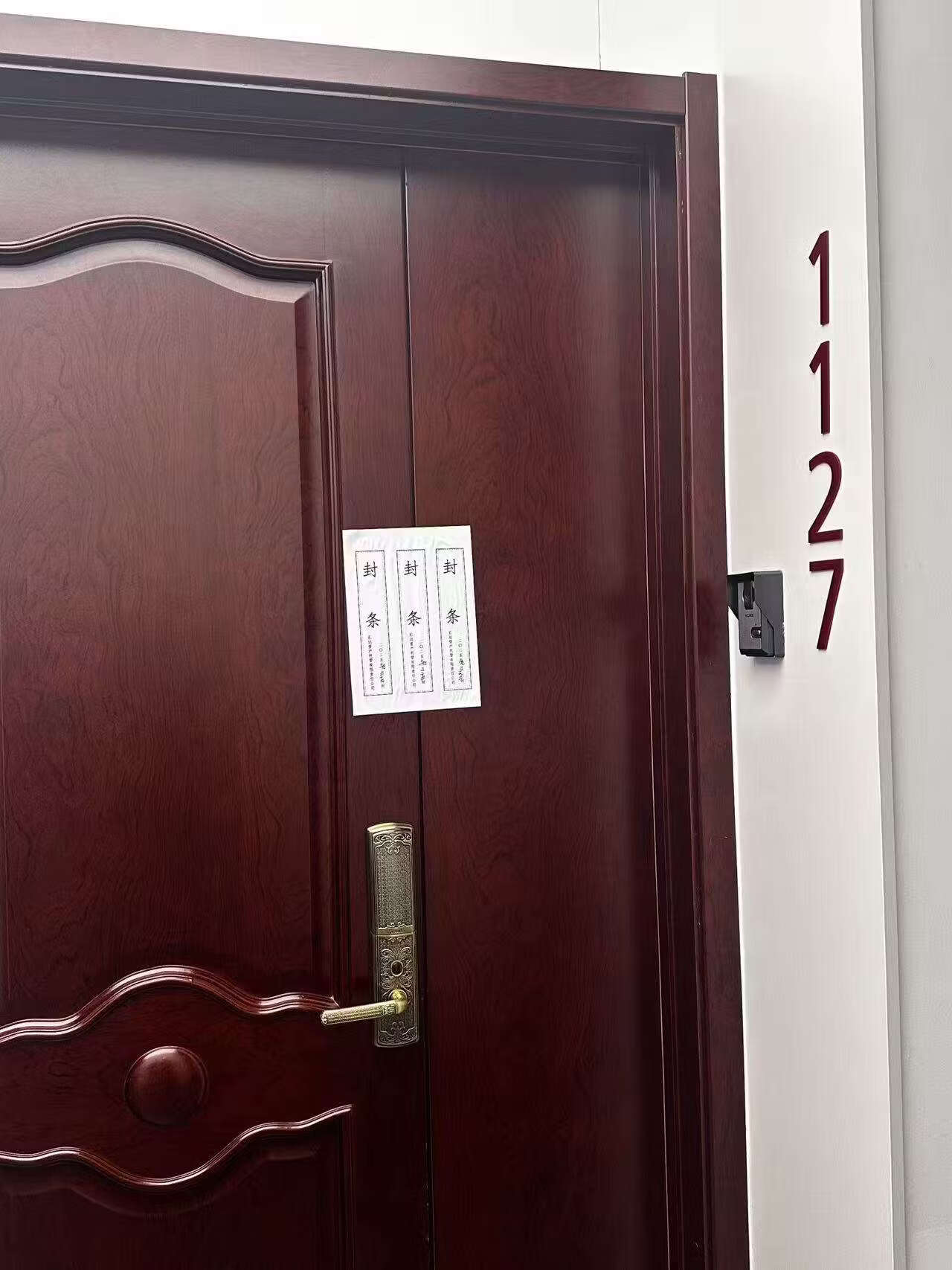 丹棱街6号丹棱SOHO1幢10层1127不动产，建筑面积85.44平方米