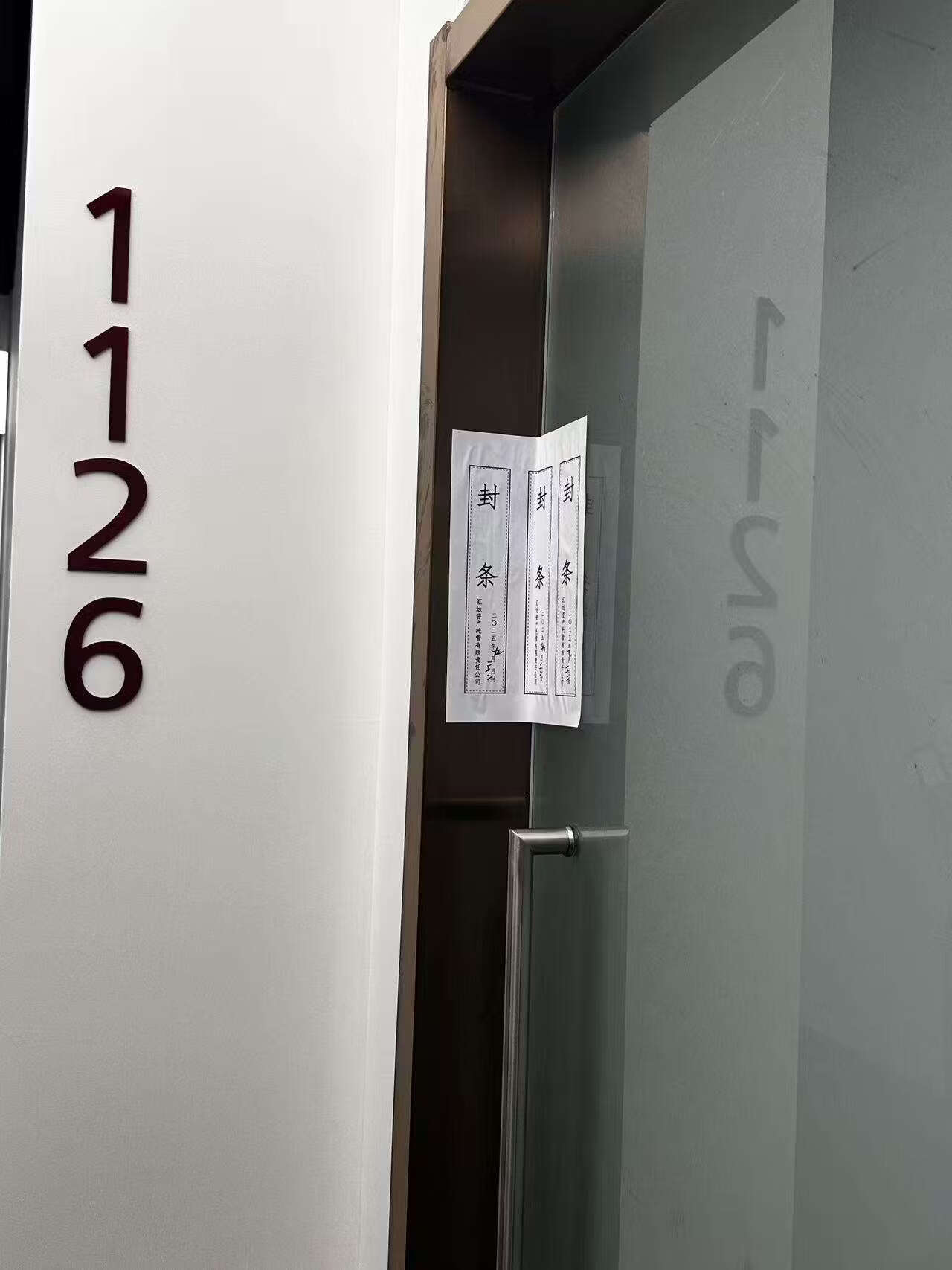 丹棱街6号丹棱SOHO1幢10层1126不动产，建筑面积85.44平方米