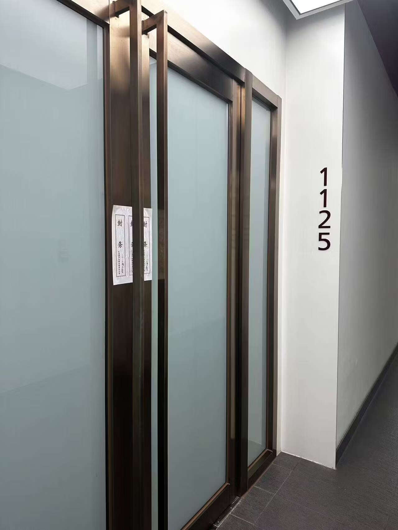 丹棱街6号丹棱SOHO1幢10层1125不动产，建筑面积85.44平方米