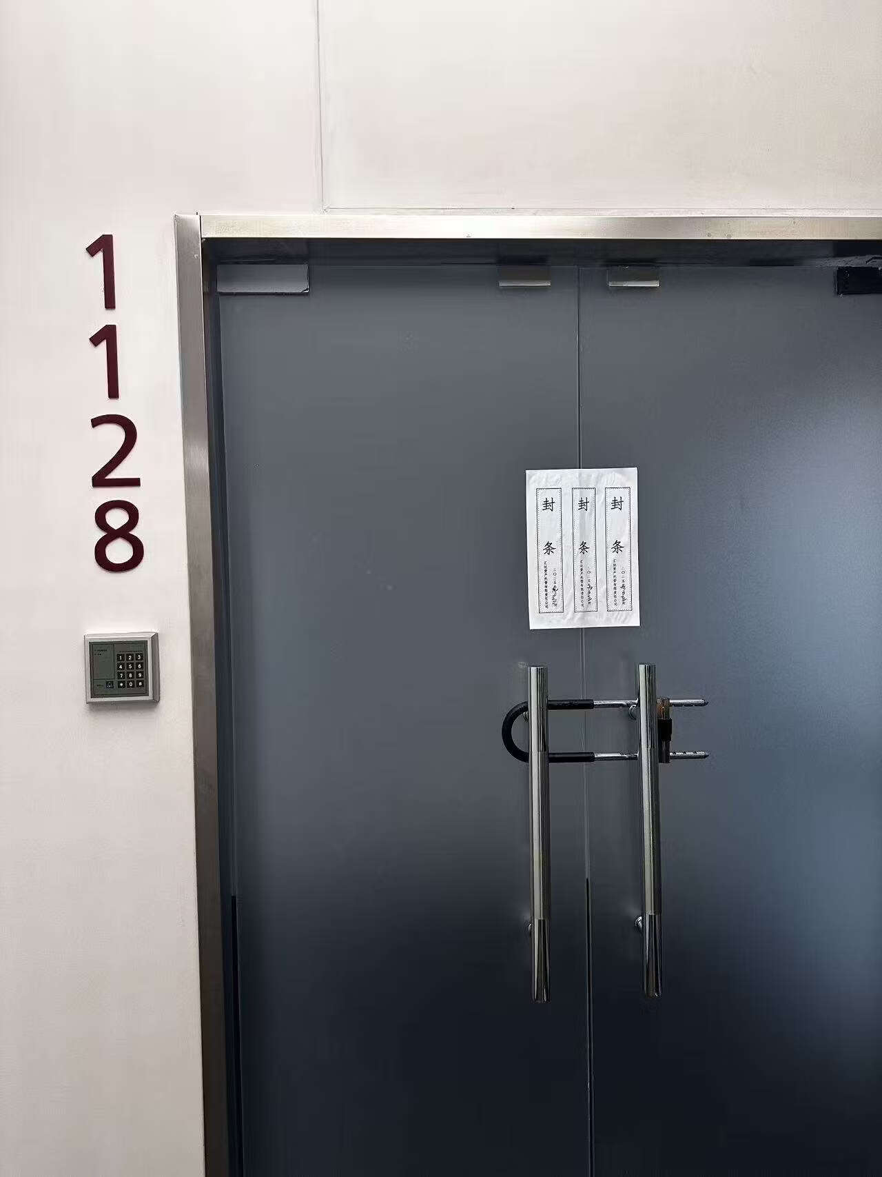 丹棱街6号丹棱SOHO1幢10层1128不动产，建筑面积187.77平方米