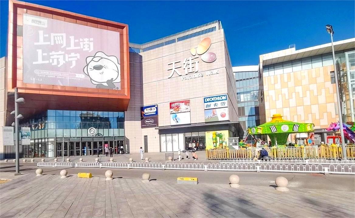 永兴路7号院9号楼2层205