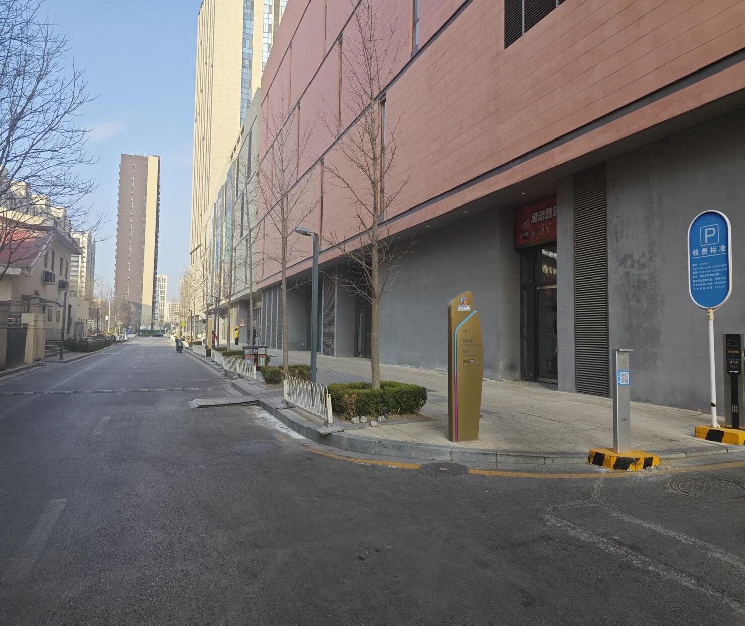 双营西路南邵路劲世界城一层五年租赁权（出租面积约206.64㎡）