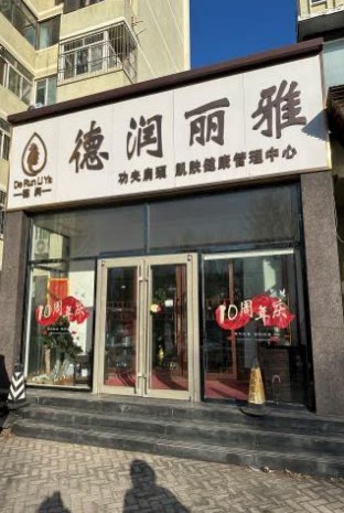 良乡地区北潞华家园24号楼1至2层2单元01