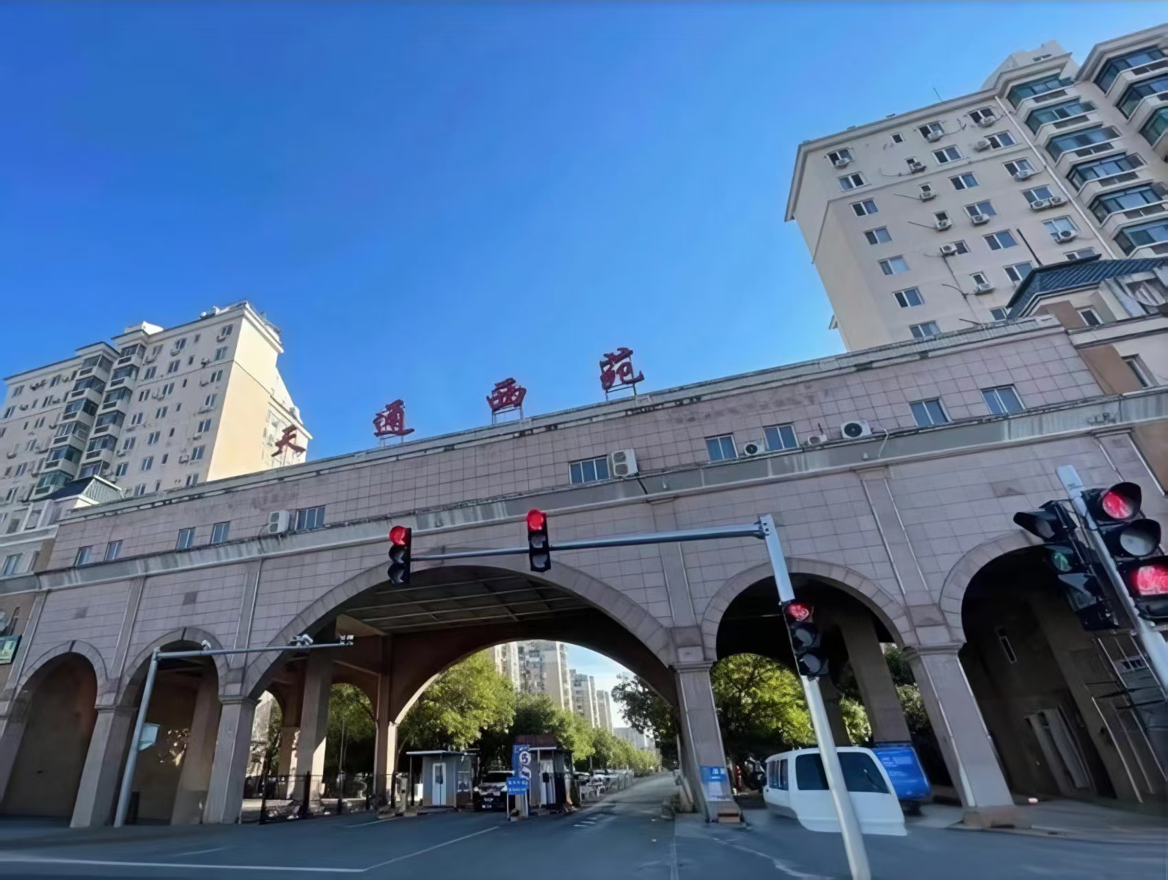 东小口镇天通西苑一区61号楼10层3单元2