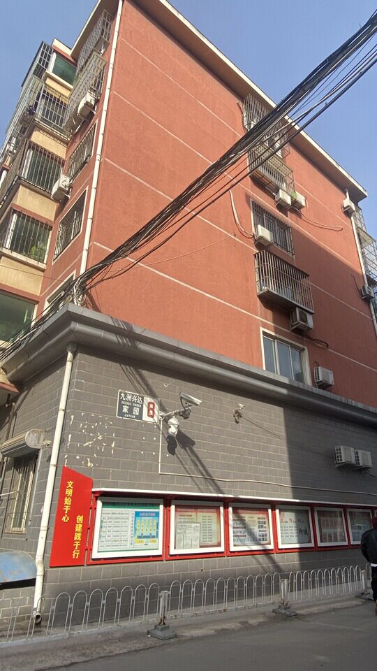 城关街道九洲兴达家园B区8号楼2层2-201