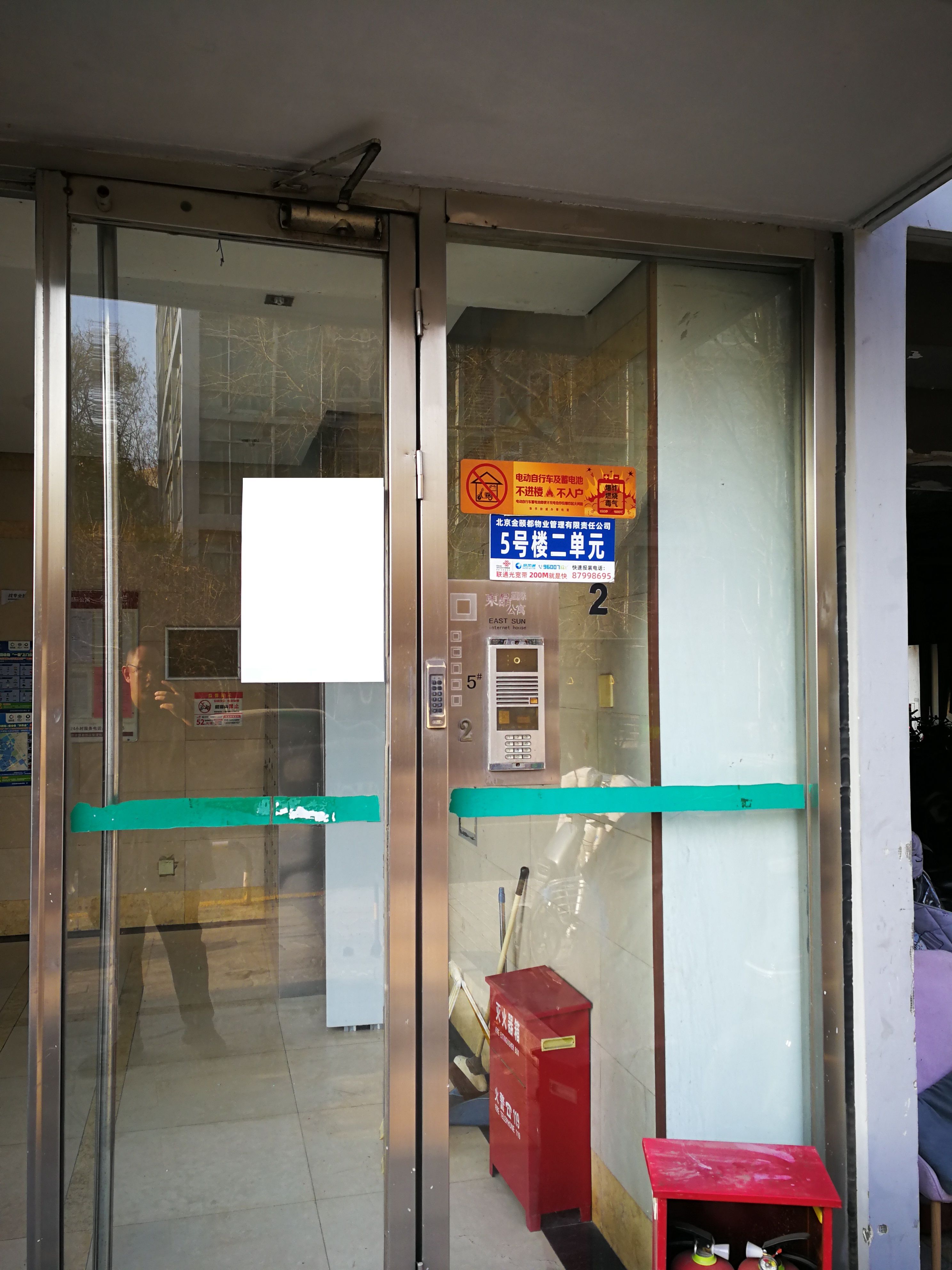 天华园二里三区5号楼2至3层2单元202