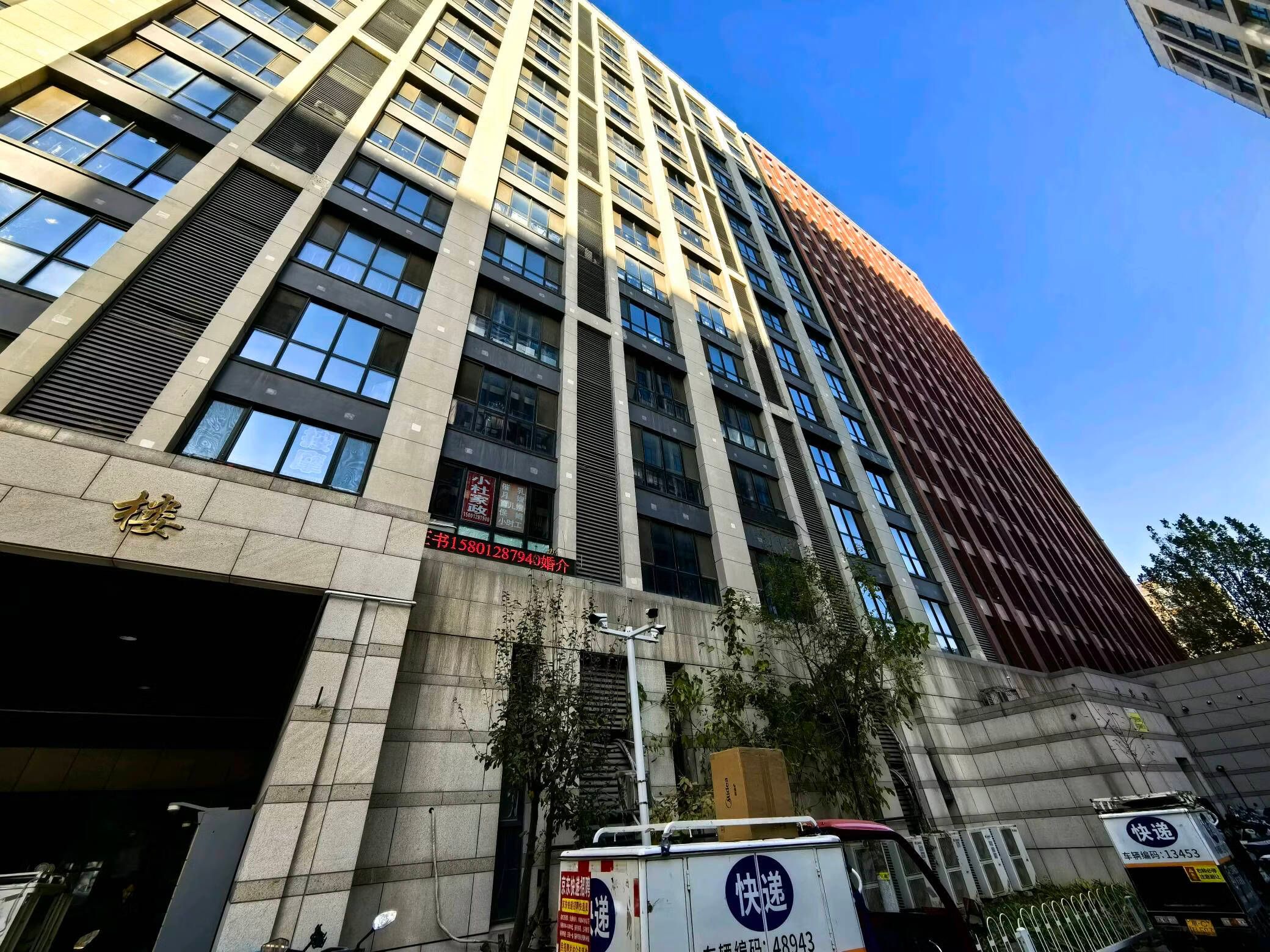 拱辰街道天星街1号院3号楼4层515