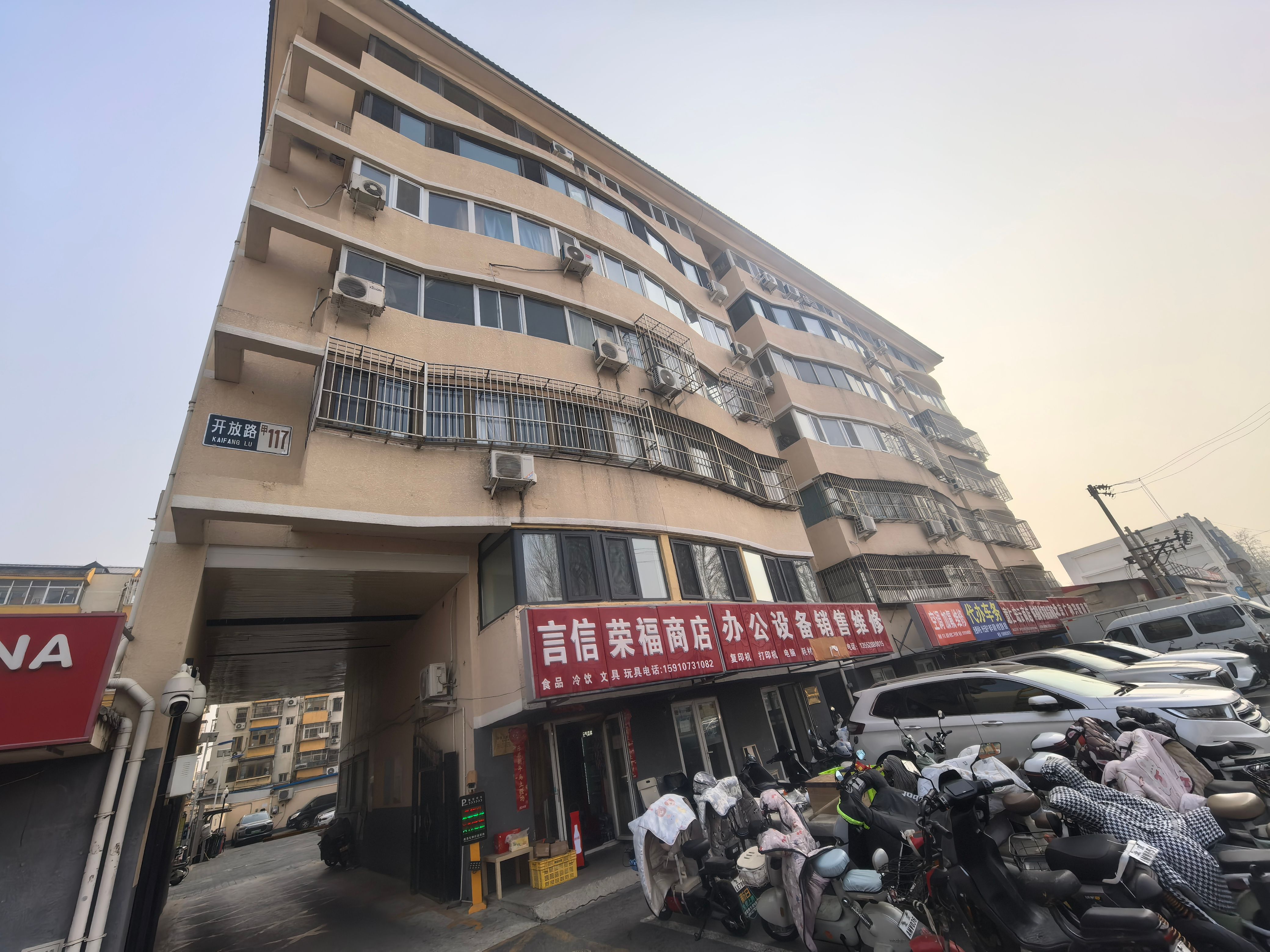 开放路甲117号楼1层3-101的房屋