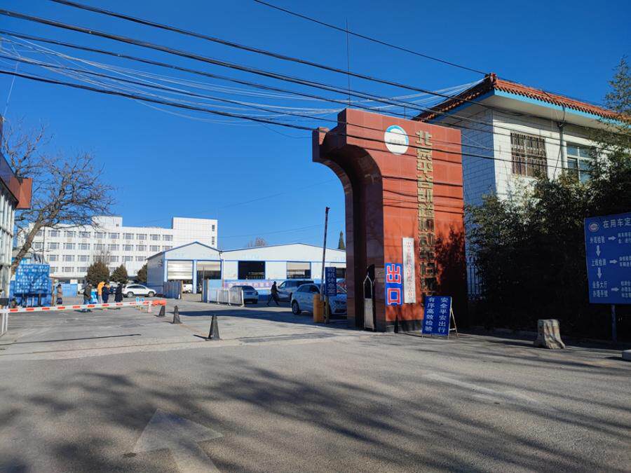 平谷镇平谷北街25号院内全部房地产