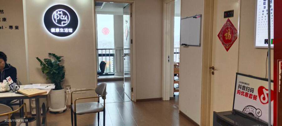 国海广场 4号楼21层4号楼2518号