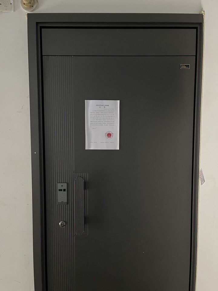 平谷镇太和园18号楼1层(2)-1-1