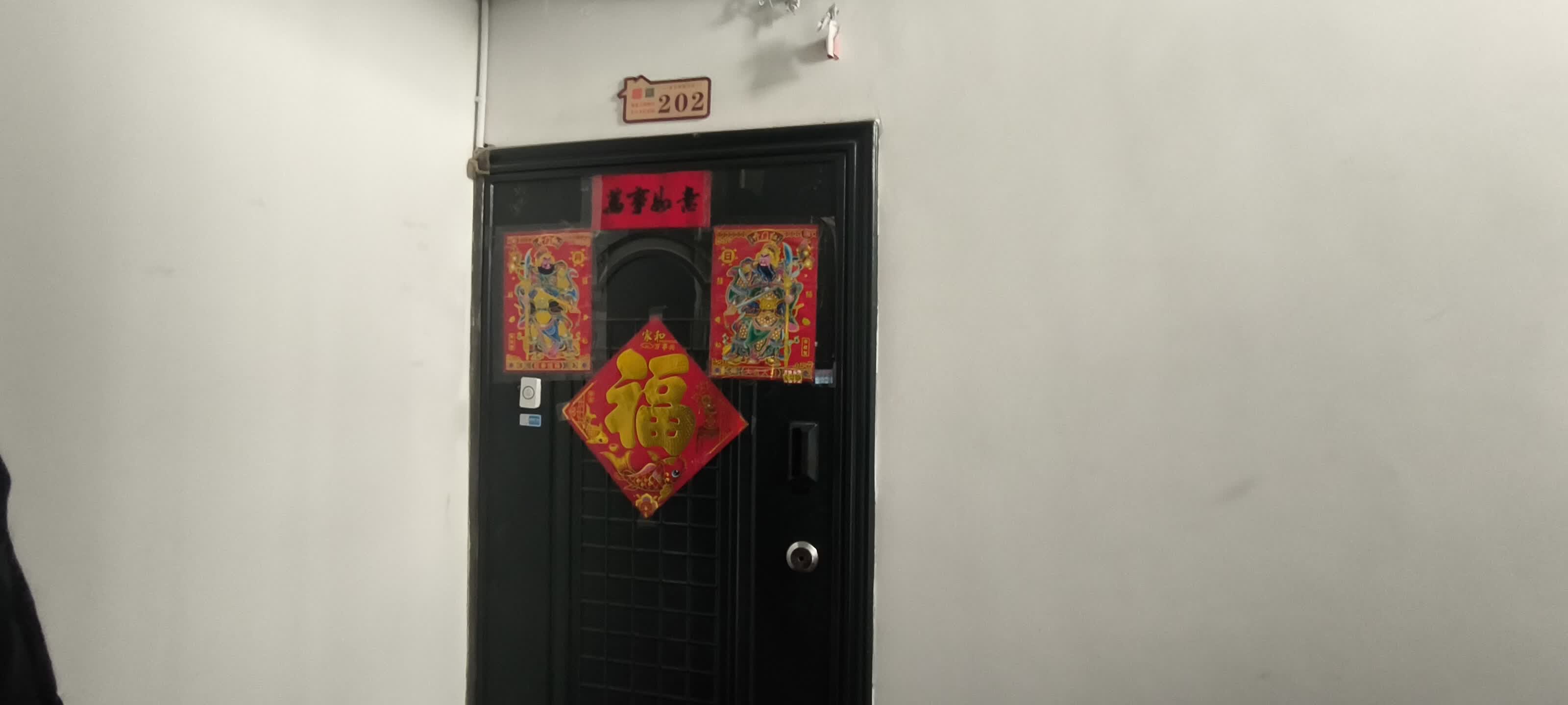 北京市平谷镇海关西园甲16号楼2层（3）-2-4