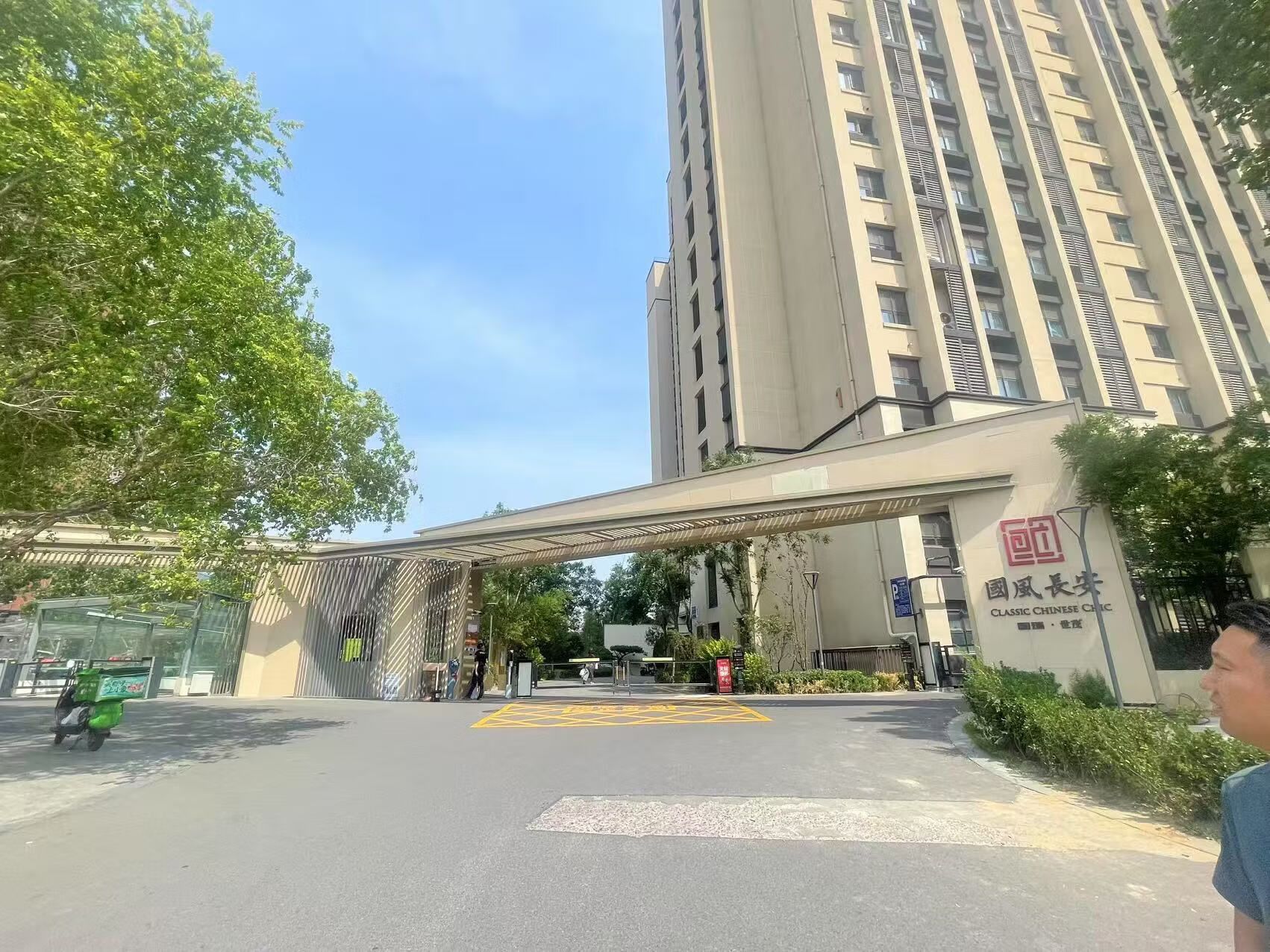 鲁谷东街36号院3号楼-1层-113
