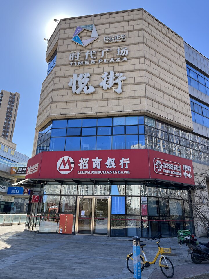 新源大街51号-1层B141