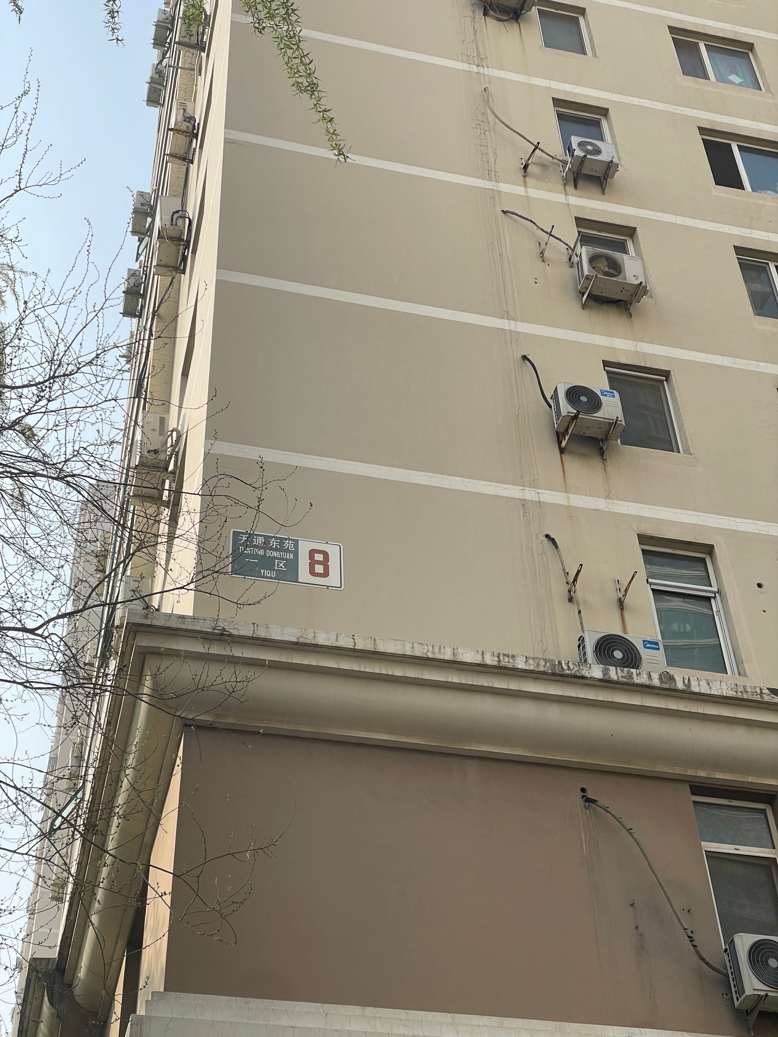 东小口镇天通东苑一区8号楼29层2902房屋